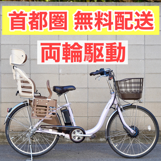 🔴首都圏無料配送🔴⭐️最新式⭐ブリヂストン フロンティア 24イ...