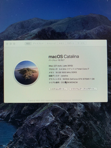 Apple iMac 27インチ Core i7 メモリ16GB！A1419