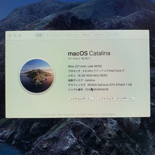 Apple iMac 27インチ Core i7 メモリ16GB！A1419の画像