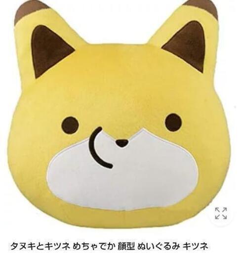 ぬいぐるみ