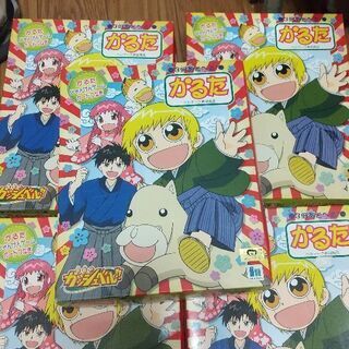 金色のガシュベル　　かるた　在庫5個