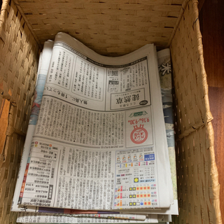 古新聞