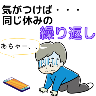 ✨同じ週末の繰り返しを終わりにしませんか？ご飯行ける方募集🚩