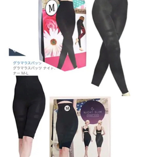 グラマラスパッツ×2