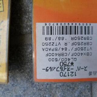 バイク用オイルフィルター DAYTONA12170の画像