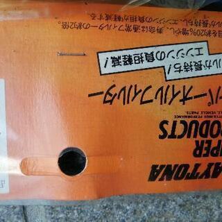 バイク用オイルフィルター DAYTONA12170の画像