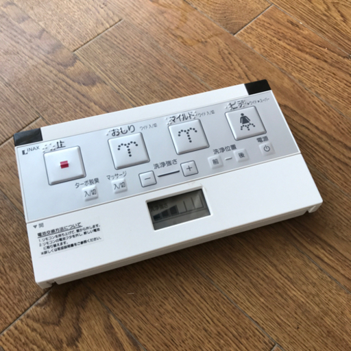 INAX シャワートイレ