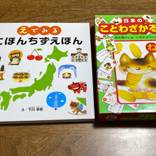 【差し上げます】小さなお子様向けいろいろ