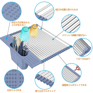【新品】折り畳み水切りラックの画像