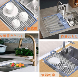 【新品】折り畳み水切りラックの画像