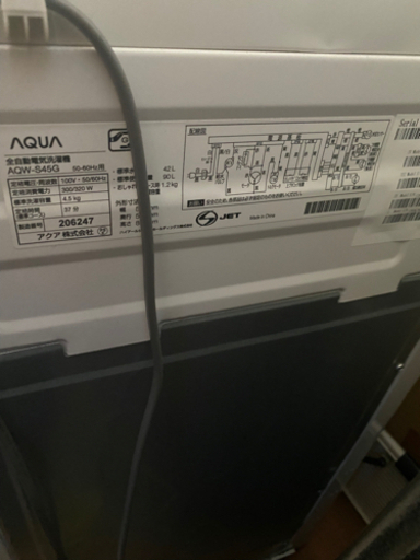 AQUA アクア 洗濯機 2018年製