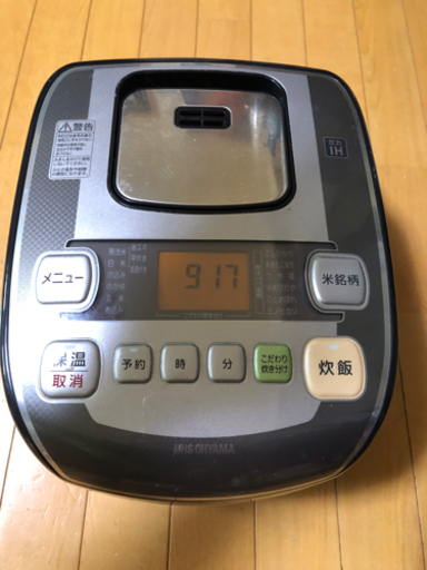 取引交渉中　アイリスオオヤマ　炊飯器