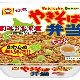 ★日勤（8時～17時）マルちゃんカップ麺のトッピング 検品 包装★の画像