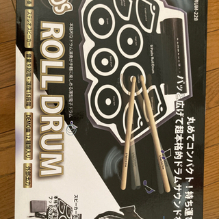 ロールドラムの画像