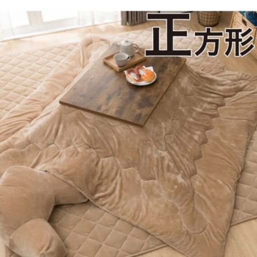 お値下しました！ニトリ　こたつ掛ふとん　正方形