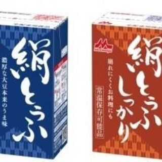 先着50名様にプレゼント！ コロナシネマ優待券&森永とうふの画像