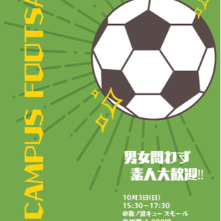 初心者OK わいわいフットサル⚽️