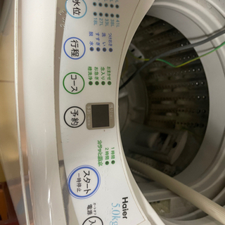 洗濯機 Haier 5.0Kgの画像