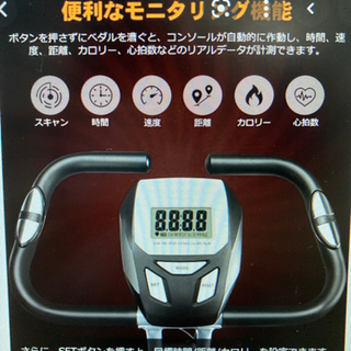 エアロバイク　フィットネスバイク　エクササイズ　折りたたみ可能の画像
