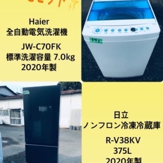 ⭐︎美品/AQUA/冷蔵庫/洗濯機/激安2点セット/送料設置無料！ でこの価格！ ♪送料設置無料♪高年式！大幅値下げ⭐️洗濯機/冷蔵庫！！