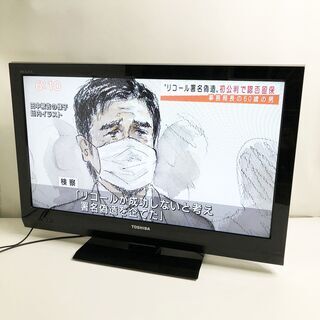 中古☆TOSHIBA 液晶テレビ 32AC4