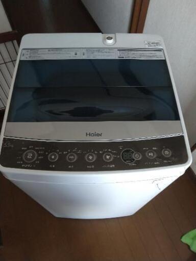 【決まりました】2016年製洗濯機5.5kg