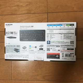 キーボードの画像