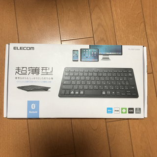 キーボード