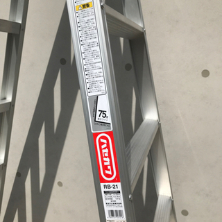 長谷川工業 ハセガワ　Hasegawa はしご兼用脚立 RB21尺 約210cm アルミ 園芸 三脚 脚立 梯子 中古品 和歌山県 引き取り限定 の画像