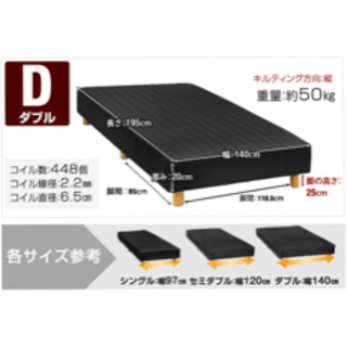 ダブルベッド　マットレスタイプ　黒