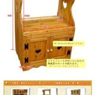 ドリームキャッチカントリー家具  レンジキャビネット(レンジ台)