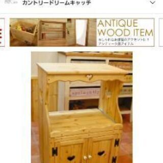 ドリームキャッチカントリー家具  レンジキャビネット(レンジ台)