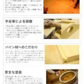 ドリームキャッチカントリー家具  レンジキャビネット(レンジ台)