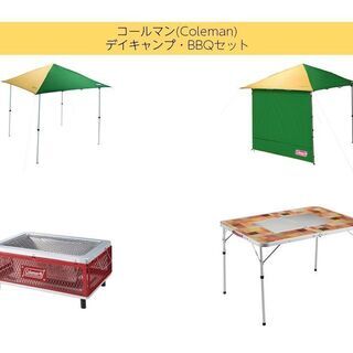 【使用回数1回】Colemanバーベキューセット