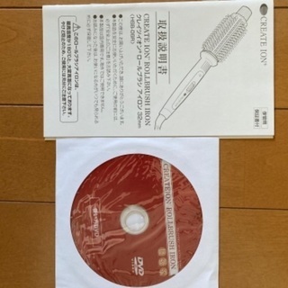 購入者決定　クレイツ　ロールブラシの画像