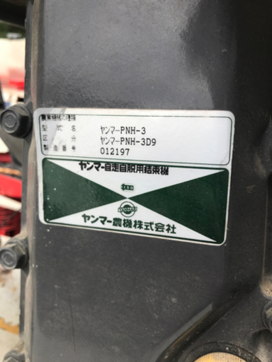 ヤンマー　ハーベスター　PKD6