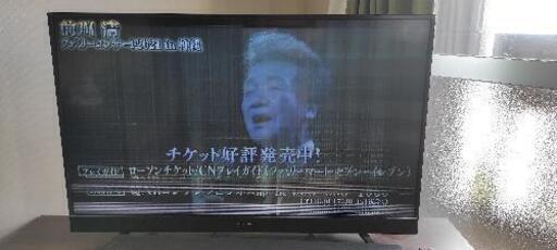 【液晶不良】49V型 4K対応液晶テレビ\n\n