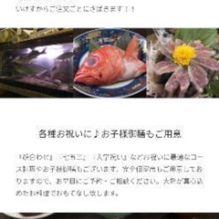 ♪アルバイトさん募集♪の画像