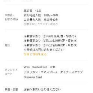 ♪アルバイトさん募集♪の画像