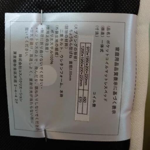 セミダブルベッド