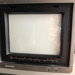 シャープ　小型ブラウン管テレビ　無料でお譲りします。