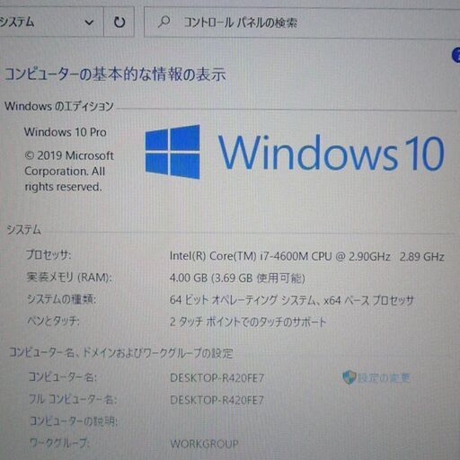 中古美品 高性能 15型 レノボ ノートパソコン Lenovo T540p 即使用可 フルHD 第4世代 Core i7 8GB 500G DVDマルチ Windows10 Office