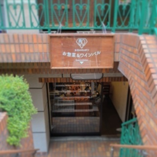 お店のお手伝い(食器洗い・レジ・簡単な調理補助)