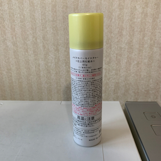 メイクカバーモイスチャー〈仕上用化粧水〉の画像