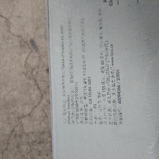 0925-007 【無料】  IKEA すのこブラインドの画像