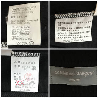 ⭕⭕⭕NY1/99 希少 AD1995 COMME des GARCONS HOMME コムデギャルソン オム ジップアップ ジャケット ブラック アウター ブルゾン⭕⭕⭕の画像