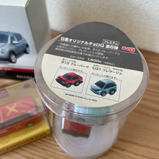 ミニカー4点の画像