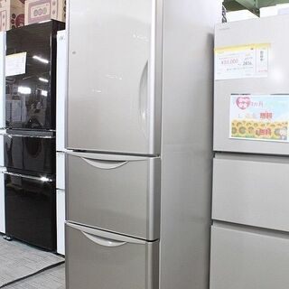 日立 3ドア冷凍冷蔵庫 真チル 315L 左開き R-S3200FVL(XN)クリスタル