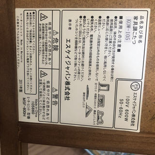 こたつセットの画像