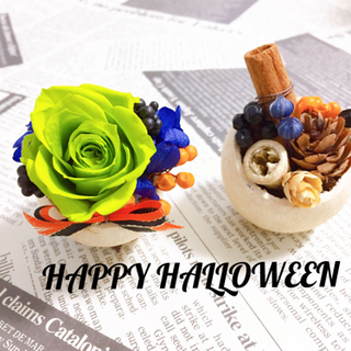 10/10HAPPY HALLOWEEN体験教室